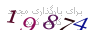 لطفا صبر کنید...